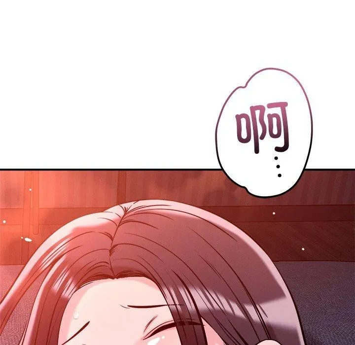 恋人未满第54話