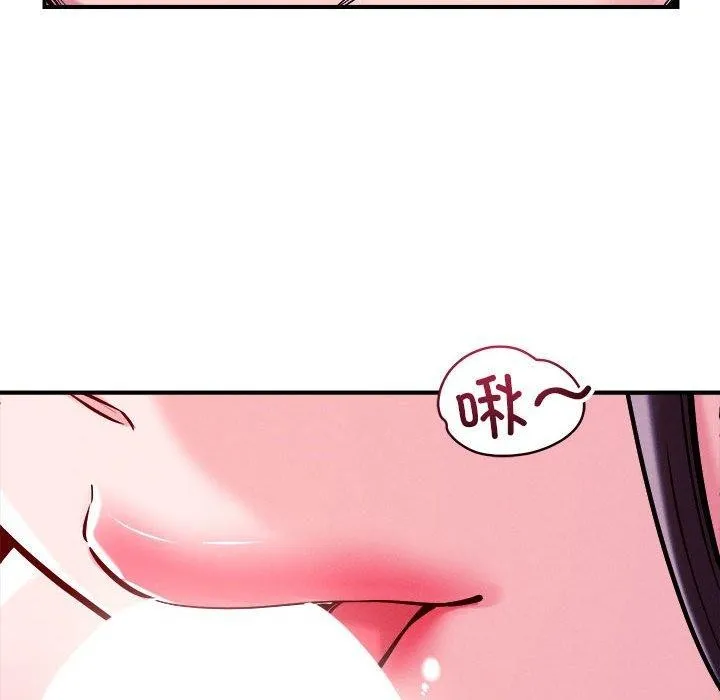 恋人未满-第54話 - 图片 46