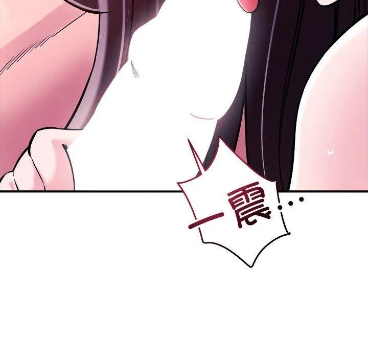恋人未满第54話
