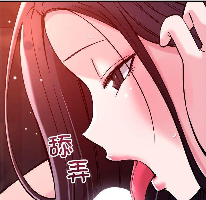 恋人未满第54話