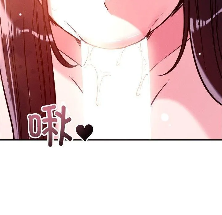 恋人未满-第54話 - 图片 55