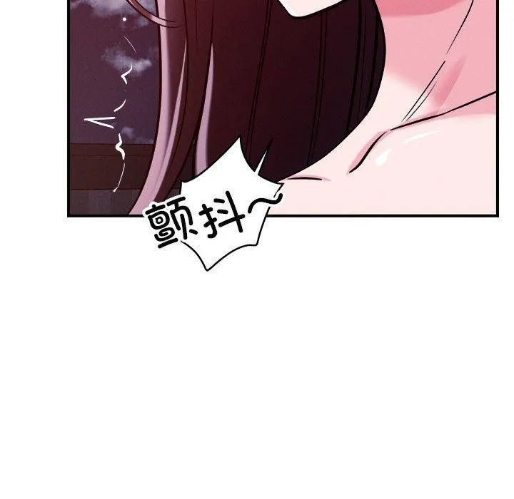恋人未满第54話