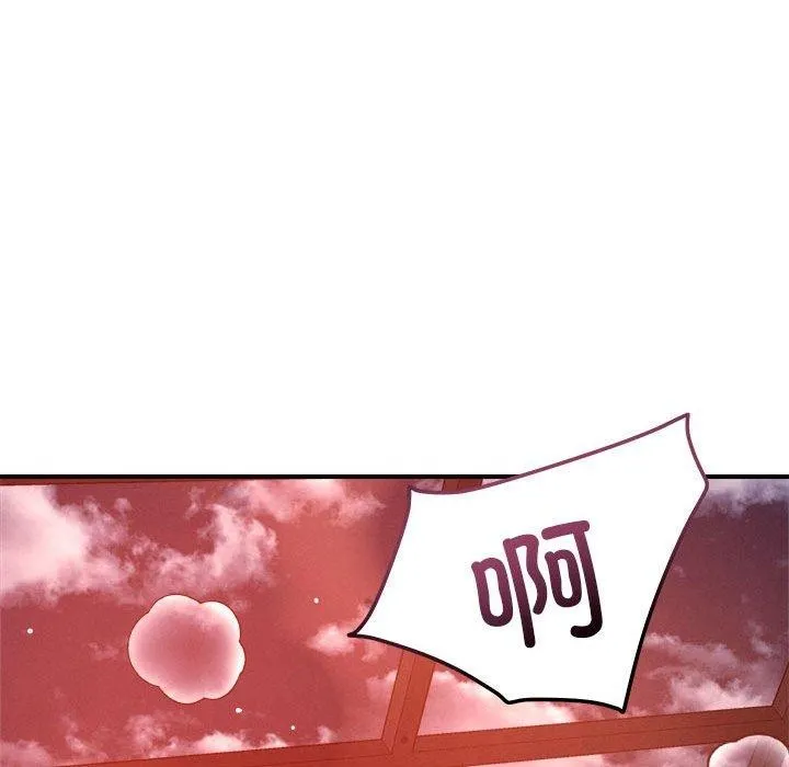 恋人未满-第54話 - 图片 92