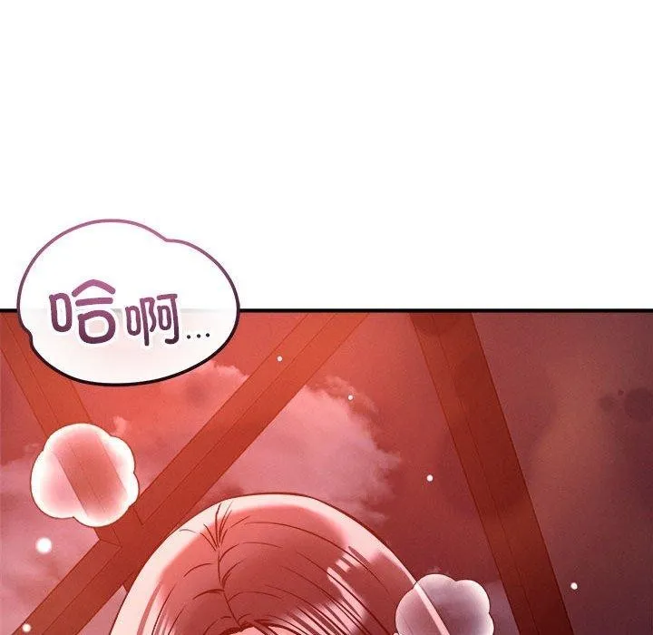 恋人未满-第54話 - 图片 108