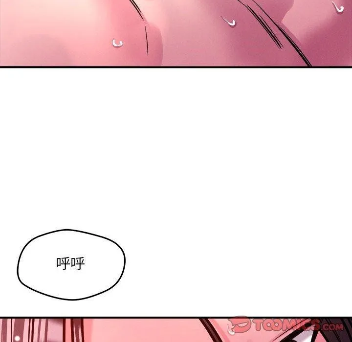 恋人未满-第54話 - 图片 111