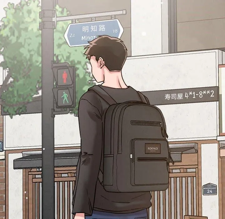 恋人未满-第54話 - 图片 140