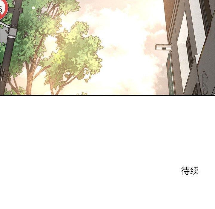 恋人未满第54話