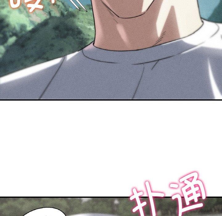 危险同学会第73話