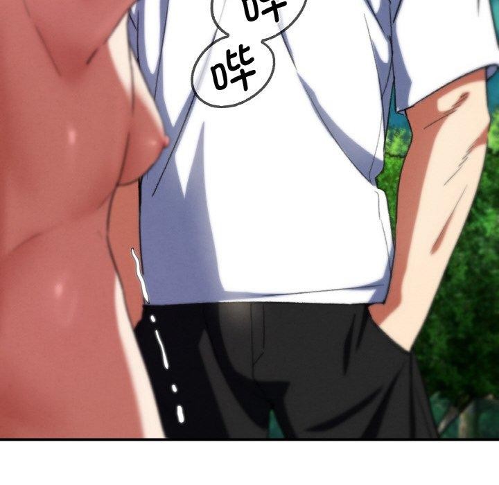 危险同学会第73話