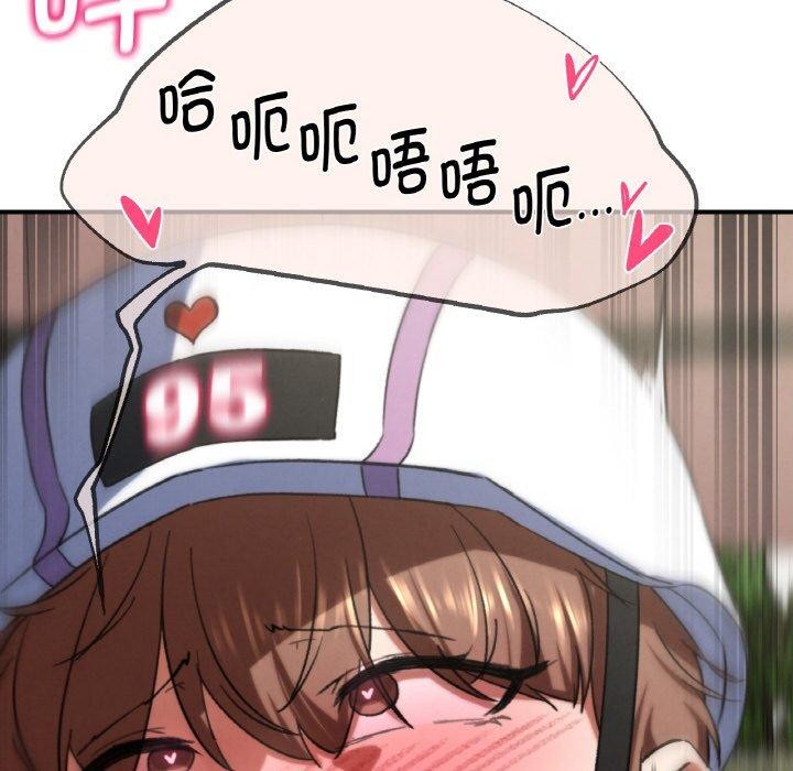 危险同学会第73話