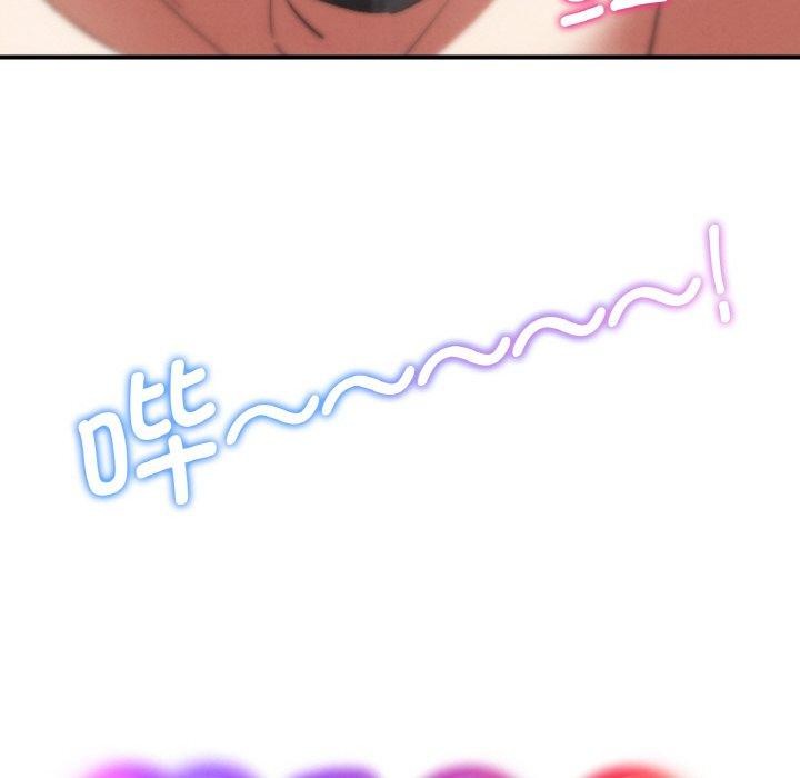 危险同学会第73話