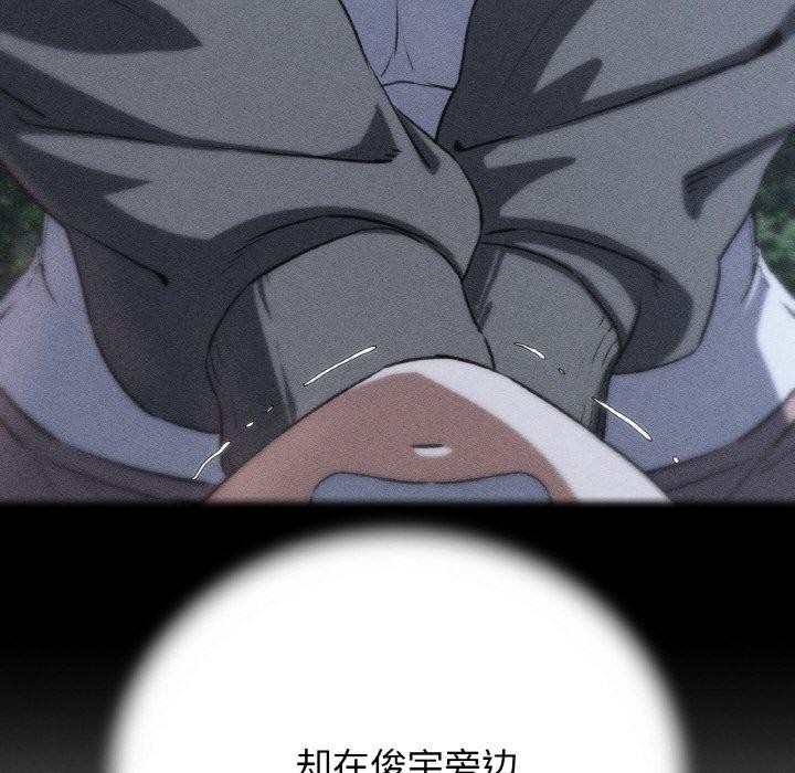 危险同学会第73話