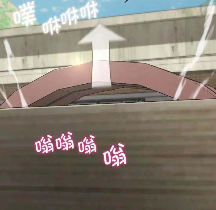 危险同学会第73話
