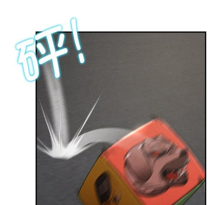 危险同学会第73話