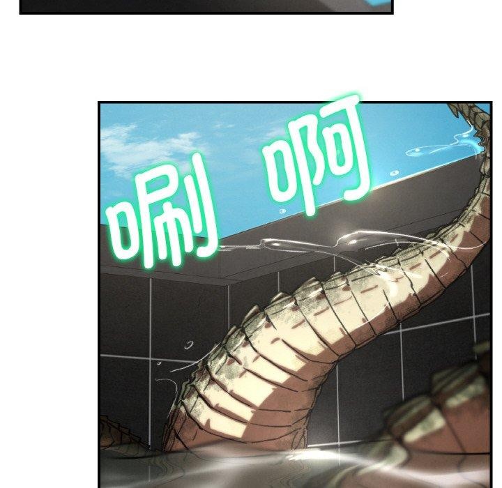 危险同学会第73話