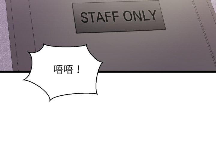 我的拉拉队宝贝第46話