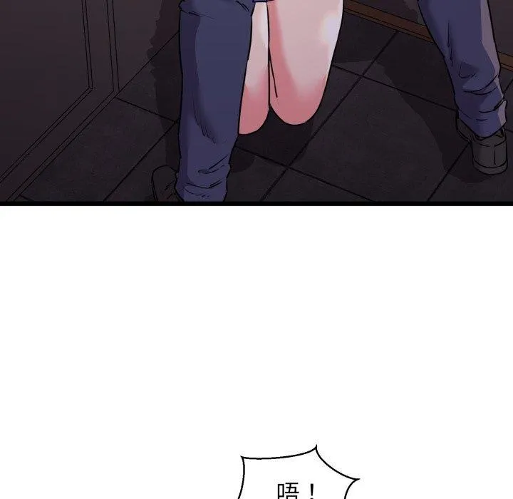 我的拉拉队宝贝-第46話 - 图片 5