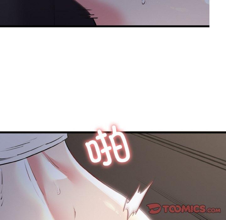 我的拉拉队宝贝第46話