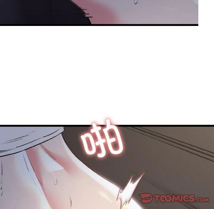 我的拉拉队宝贝第46話