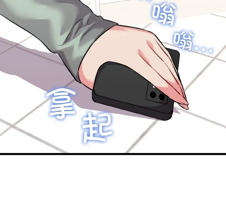 我的拉拉队宝贝-第46話 - 图片 107