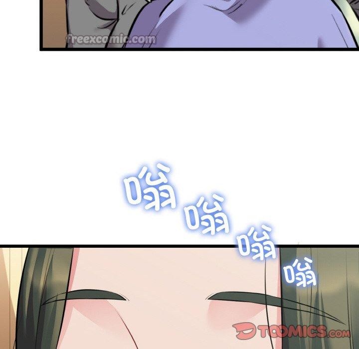 我的拉拉队宝贝第46話