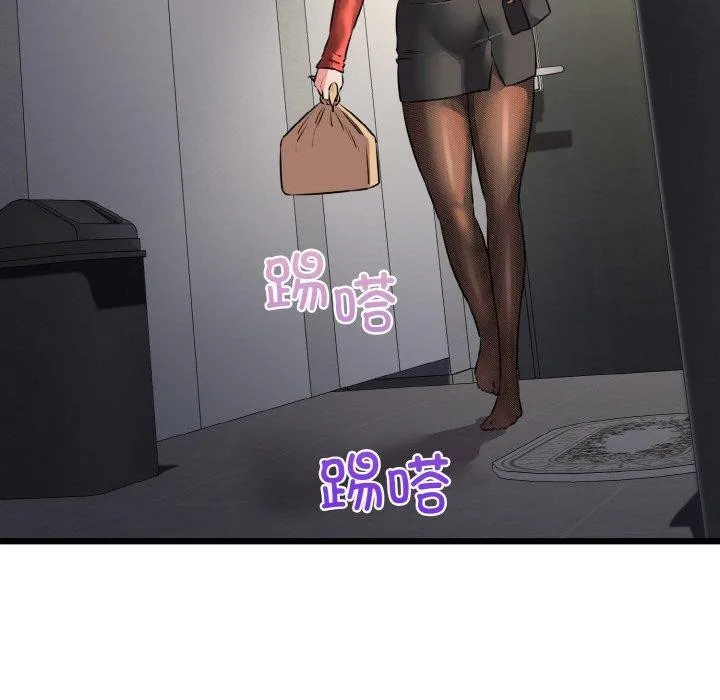 我的拉拉队宝贝-第46話 - 图片 122
