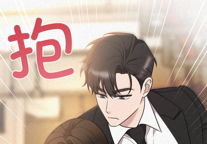 被吞噬的夜第42話