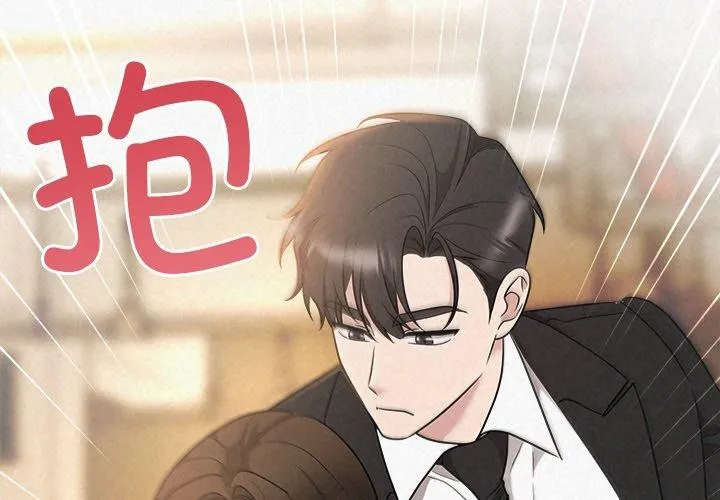被吞噬的夜第42話