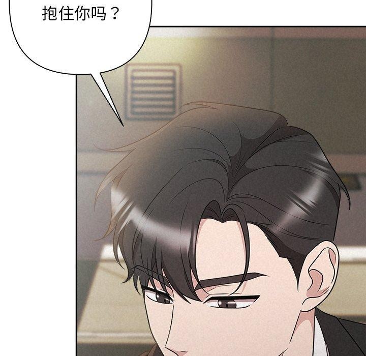 被吞噬的夜第42話