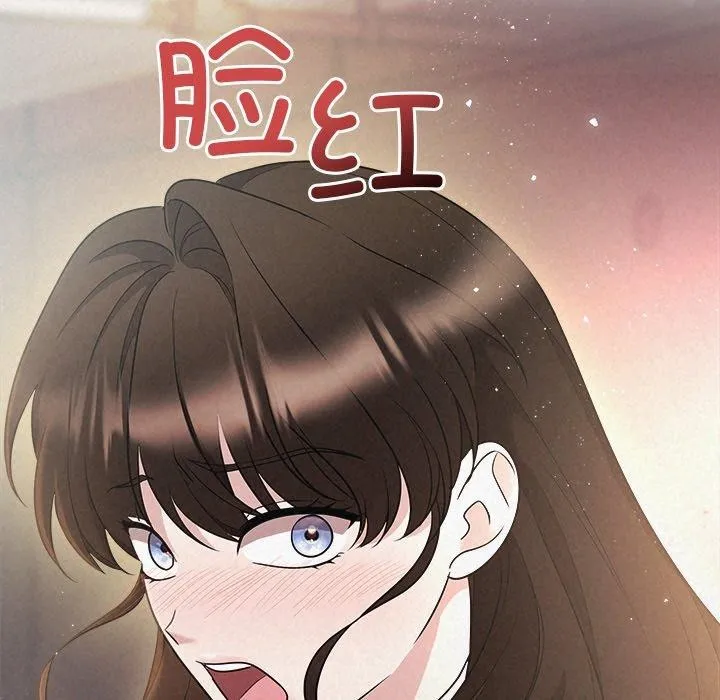 被吞噬的夜-第42話 - 图片 11