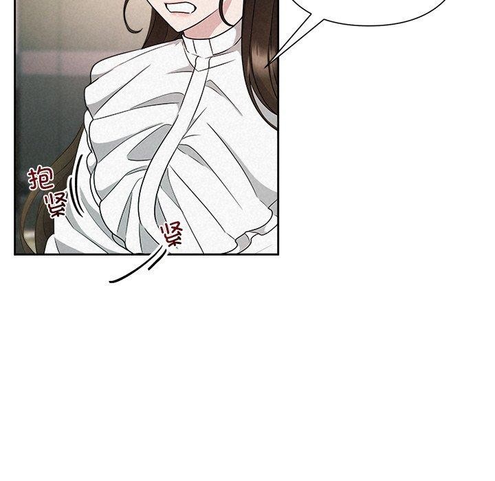 被吞噬的夜第42話