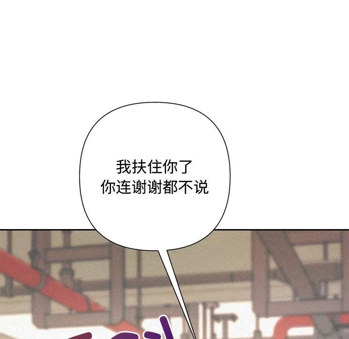 被吞噬的夜第42話