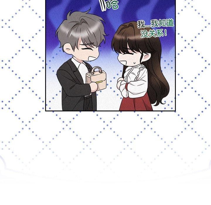 被吞噬的夜第42話