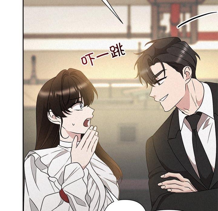 被吞噬的夜第42話