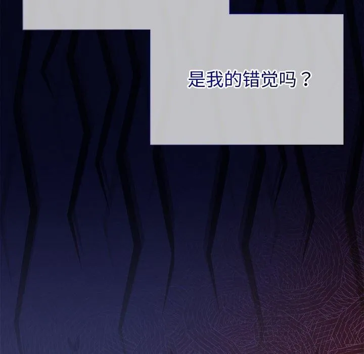 被吞噬的夜第42話