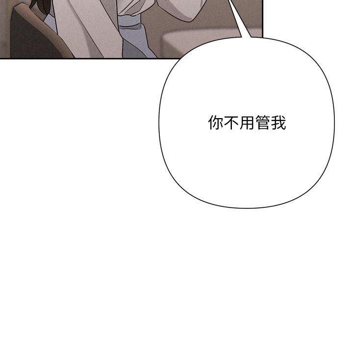 被吞噬的夜第42話