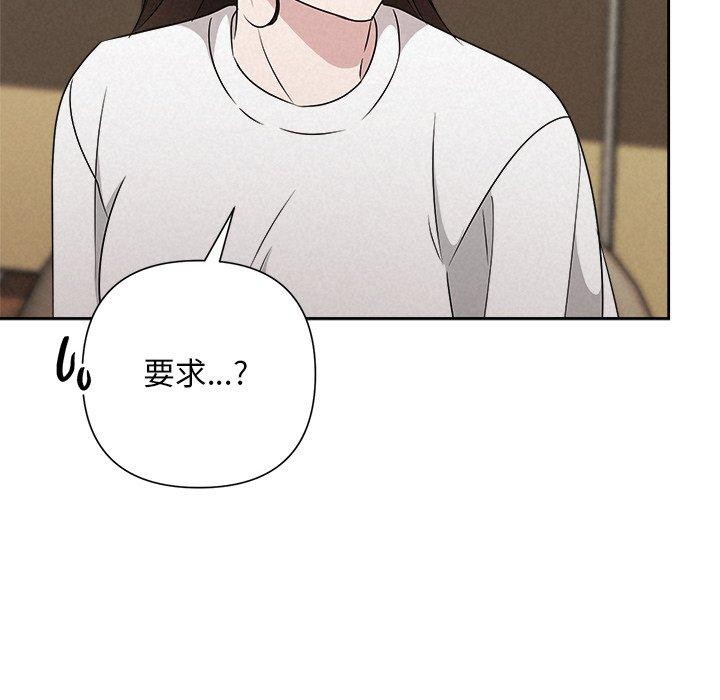 被吞噬的夜第42話