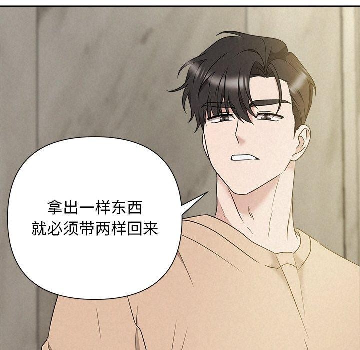 被吞噬的夜第42話