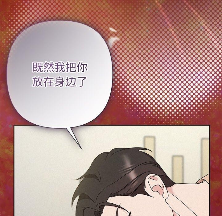 被吞噬的夜第42話