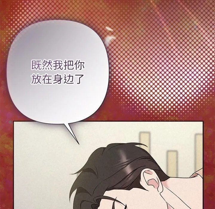 被吞噬的夜第42話