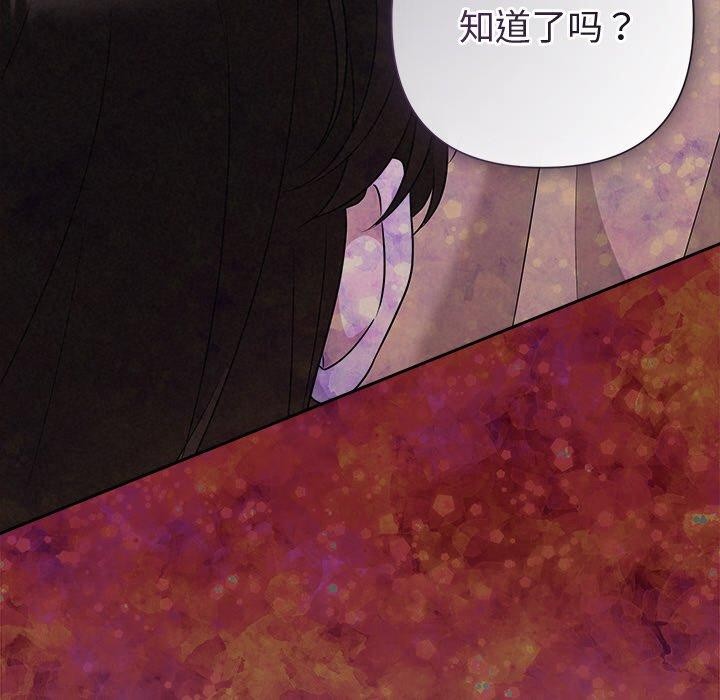 被吞噬的夜第42話