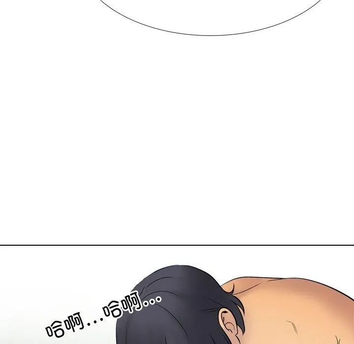 同事换换爱-第222話 - 图片 114