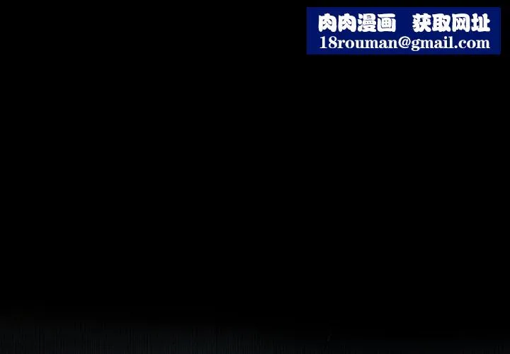 我靠升级逆袭成为大师-第51話 - 图片 1