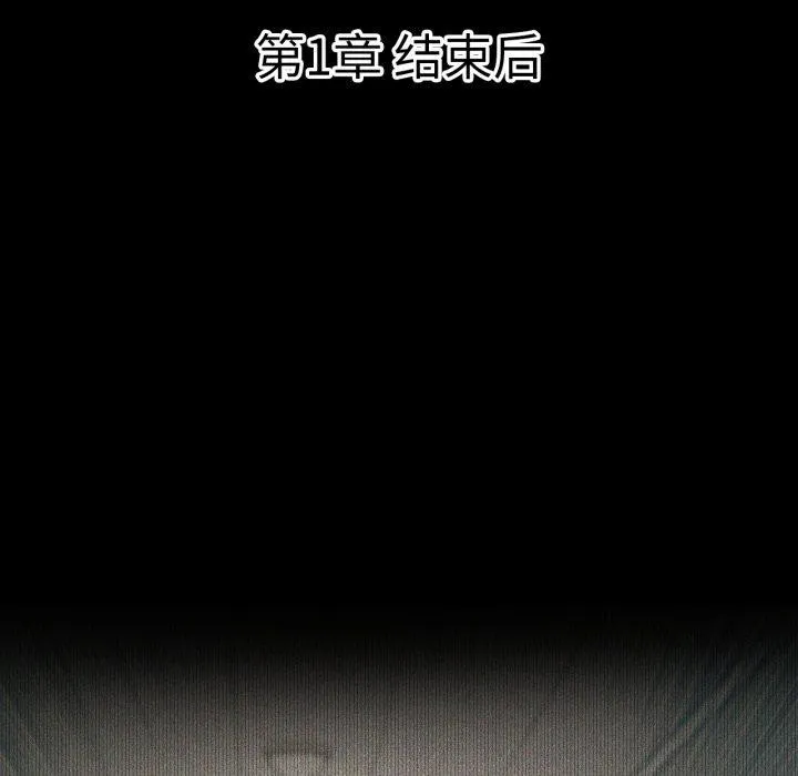 我靠升级逆袭成为大师-第51話 - 图片 5