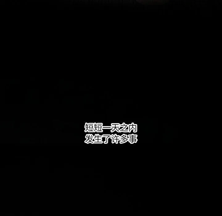 我靠升级逆袭成为大师第51話