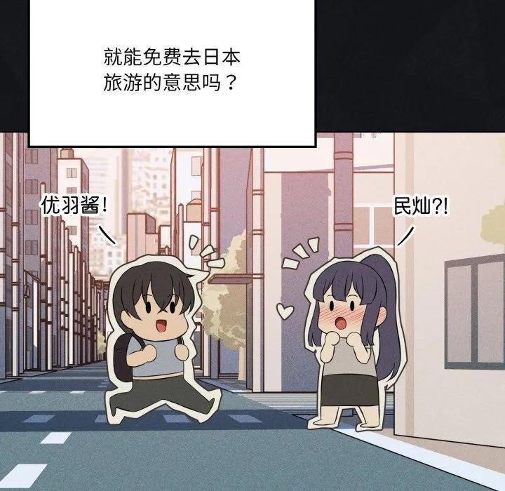 我靠升级逆袭成为大师第51話