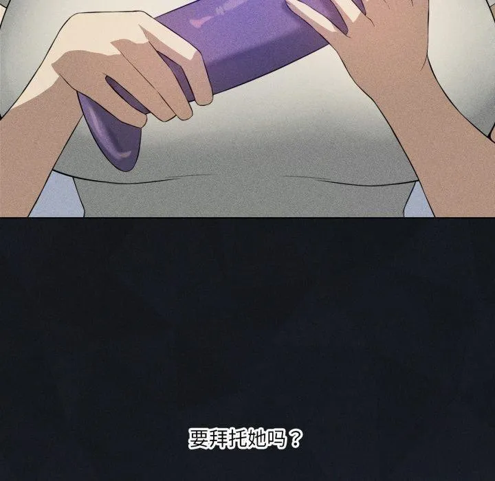 我靠升级逆袭成为大师第51話