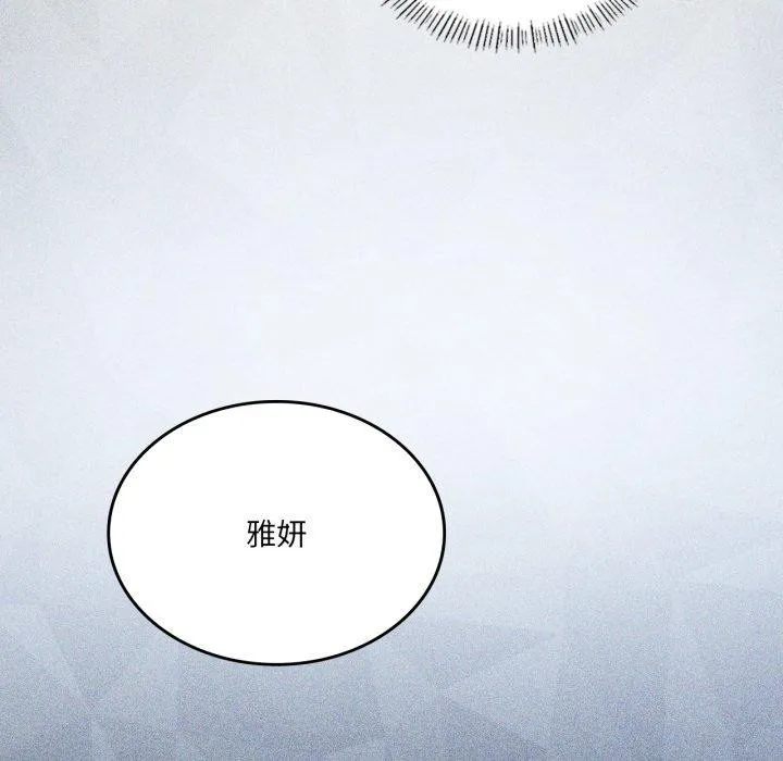 我靠升级逆袭成为大师-第51話 - 图片 27