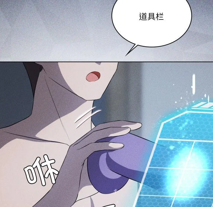 我靠升级逆袭成为大师-第51話 - 图片 23
