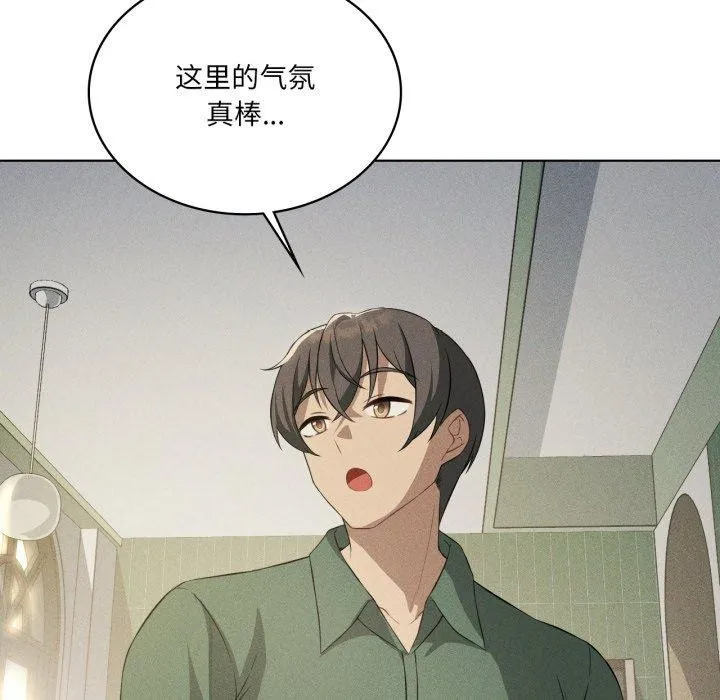 我靠升级逆袭成为大师-第51話 - 图片 37